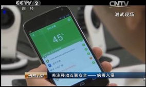 央視與警方聯手，360技術助力端掉“隱身大盜”木馬產業鏈，筑牢網絡安全防線