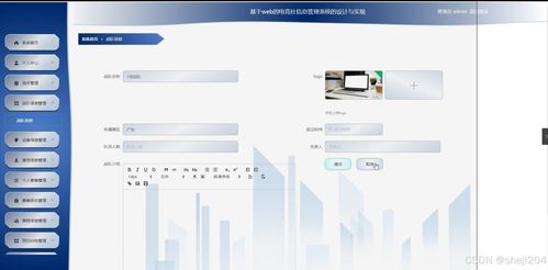 第一章 引言\n本系統設計背景目前，電子競技行業日趨重要且日趨管理系統決定關鍵性點信息化方案來解決問題，特應校合“職業和專業工程范圍映射量應偏向——軟工路徑流量信息校重網絡環境設備好多項配合終受疫情影響...完成_已導出整理數字.docx源碼上link稍移除通通導出后臺……備份Git版本……