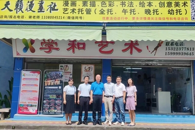 跨界拓崗訪企贈慧 融合法學與文化培訓——法學與知識產(chǎn)權學院赴廣州學和文化藝術和眾合培訓中心開展拓崗交流