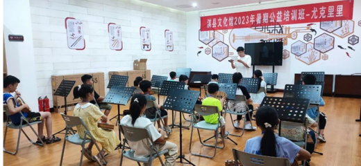 花開七月夏日忙，繽紛活動促成長 —— 淇縣文化館2023年暑期藝術培訓班正式開課